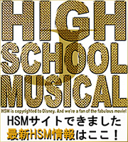 Andrew Seeley ドリュー シーリー High School Musical J